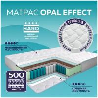 Матрас пружинный OPAL EFFECT 80х200 трикотаж