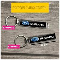 Брелок на ключи Subaru