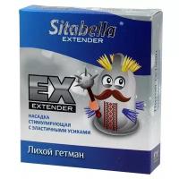 Стимулирующая насадка Sitabella Extender Лихой гетман - 1 штука в упаковке