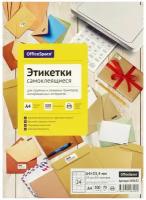 Этикетки самоклеящиеся А4 100л. OfficeSpace, белые, 24 фр. (64*33,4), 70г/м2