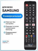 Универсальный пульт для телевизоров Samsung. Подходит для Всех Samsung Smart TV (LCD, LED TV)