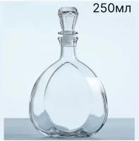 Графин Штоф Бутылка для водки 250мл 1 шт