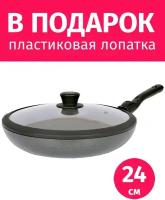 Сковорода 24см со съемной ручкой TIMA Titan Diamond с крышкой, титановое покрытие Diamantek, Италия + Лопатка в подарок