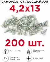 Профикреп Саморезы п/сф сверло цинк, 4,2х13 200 шт 2003906221