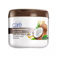 AVON Крем для тела Care мультифункциональный с кокосовым маслом, 400 мл