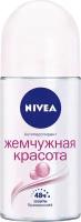 Антиперспирант Nivea Жемчужная красота роликовый женский