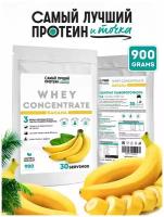 Самый Лучший Протеин и Точка Протеин концентрат сывороточного белка 80% со вкусом Банан 900г