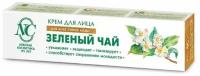 Крем для лица Невская Косметика "Зеленый чай", 40 мл 1575705