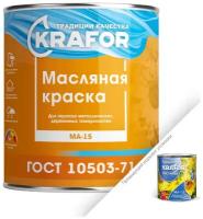 Краска МА-15 масляная Krafor, глянцевая, 2,5 кг, сурик