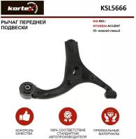 Рычаг Kortex KSL5666