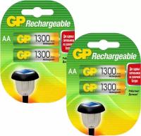 Аккумуляторная батарея GP/Ni-Mh, 1.2V, тип AA, 1300 mAh/4 шт