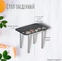 Стол кухонный