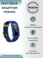 Гидрогелевая защитная пленка для часов Fitbit ACE 2 / Фитбит Эйс 2 с эффектом самовосстановления (3 шт) - Матовые