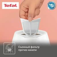 Чайник Tefal KO 150F Delfini Plus, белый