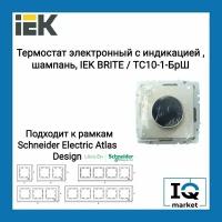 BRITE Термостат электронный с индикацией ТС10-1-БрШ шампань IEK