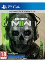 Игра для PS4: Call Of Duty Modern Warfare 2 Стандартное издание