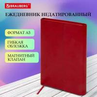 Ежедневник BRAUBERG Magnetic X недатированный на 2022 год, искусственная кожа, А5, 160 листов, красный