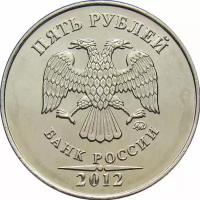 (2012ммд) Монета Россия 2012 год 5 рублей Аверс 2009-15. Магнитный Сталь UNC