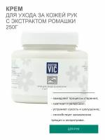 Крем Doctor VIC Human Care для ухода за кожей рук с экстрактом ромашки, 250 г