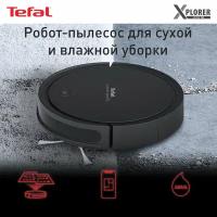 Робот-пылесос Tefal RG7365WH