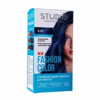 Studio Professional краска для волос Fashion Color 5.81 Глубокий синий, 50/50/15 мл