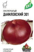 Удачные семена Лук репчатый Даниловский 301 ХИТ х3, 0,5 грамм