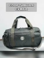 Сумка спортивная 3058, 20 л, 17х28х42 см, ручная кладь, серый