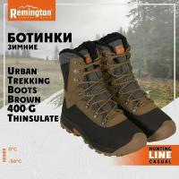 Ботинки Remington SW Remington Urban Trekking Boots Brown 400g Thinsulate,, размер EU 46