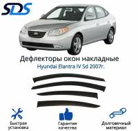 Дефлекторы окон (ветровики) для Hyundai Elantra IV Sd 2007г