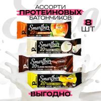 Батончик протеиновый Protein 20 % Ассорти (Банан, Шоколад, Абрикос, Кокос) 40 г (8 шт.)