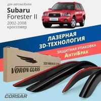 Дефлекторы окон Voron Glass серия Corsar для Subaru Forester II 2002-2008 накладные 4 шт