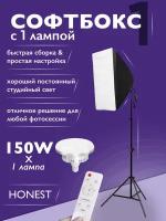 Софтбокс HONEST с пультом и лампой 150w LED для фото и видео студийного света