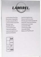 Пленка для ламинирования Fellowes Lamirel LA-7866001 А4 125мкм 100шт