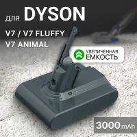 Аккумулятор для пылесоса Dyson V7, SV11, V7 Animal, V7 Motorhead (21.6V, 3000mAh)