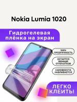 Гидрогелевая полиуретановая пленка на Nokia Lumia 1020