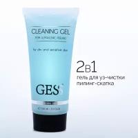 Гель для ультразвуковой чистки лица Cleaning Gel, для сухой и чувствительной кожи