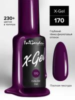 In'Garden Ингарден Гель-лак X-Gel N°170, 8 мл