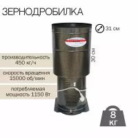 Зернодробилка ТермМикс 450кг/ч