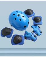 Защита для роликов детская/взрослая (синяя) SportCare шлем наколенники налокотники запястья для спорта скейтборд самокат велосипед моноколесо