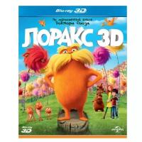 Лоракс (3D Blu-ray)