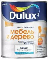 Краска Dulux. Матовая. База BW. 0,75 л. Для дерева. Водно-дисперсионная. Мебель и дерево