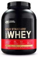 ON 100% Whey Gold standard 5lb (French Vanilla Creme), Протеин 2270 грамм, Белковый коктейль, Спортивное питание