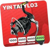 Катушка безинерционная YIN TAI YL03 4000 (9+1)BB