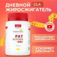 Жиросжигатель в капсулах дневного действия Guarchibao Fat Burner Day, 30 капсул, таблетки для похудения (CLA)