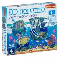 BONDIBON 3D картина из пайеток Экзотические рыбки ВВ4463