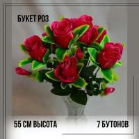 Букет роз, бутоны, высота 55 см