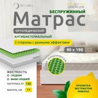 Матрас 90х190 см, ОптиМа, Ортопедический, Беспружинный, высота 11 см, с массажным эффектом