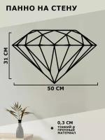 Панно на стену для интерьера, наклейка из дерева, картина декор для дома и уюта " Бриллиант "