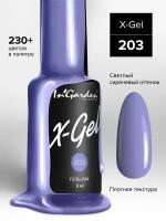 In'Garden Ингарден Гель-лак X-Gel N°203, 8 мл