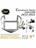 Переходная рамка Chevrolet Cruze J300 J308 2012-2015 Silver